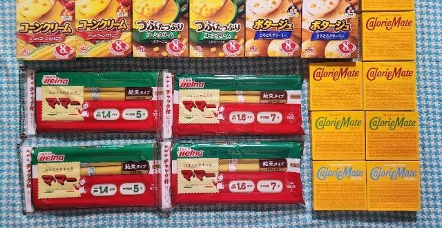 500ypX^R[q[Ȃǂ낢Zbgz