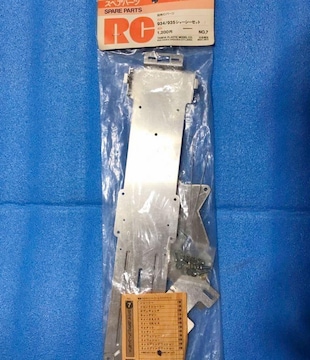^~ RC 934/935 V[VZbg@No.V ŕiI