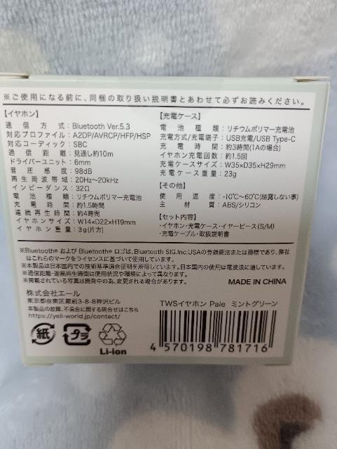 BluetoothCzJVi~gO[  Ɠd/AV 