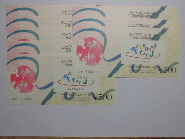 ݁@WFtOJ[h@8@4,000~ 