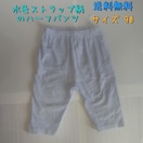 FXgCṽn[tpc TCY90 