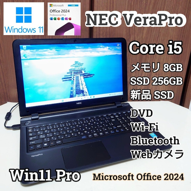 NEC VersaPro Corei5 8GB SSD256GB DVDWebJ  Windows11 m[gp\R   PC{/Ӌ@ 
