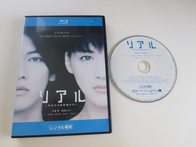 Ãu[C@A@@͂邩@^i   CD/DVD/rfI 