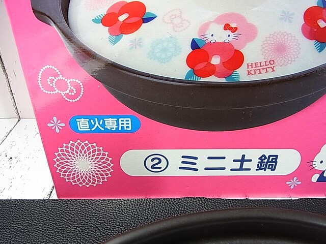 gp@TI肭@LeBy@2019N n[LeB Ԃ