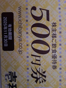 ԉD500~~2