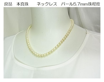 500~X^Ǖi@{^@lbNX@p[5.7mmx@iUj