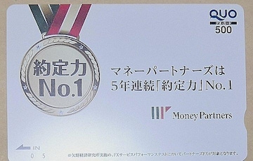 QUOJ[h500~