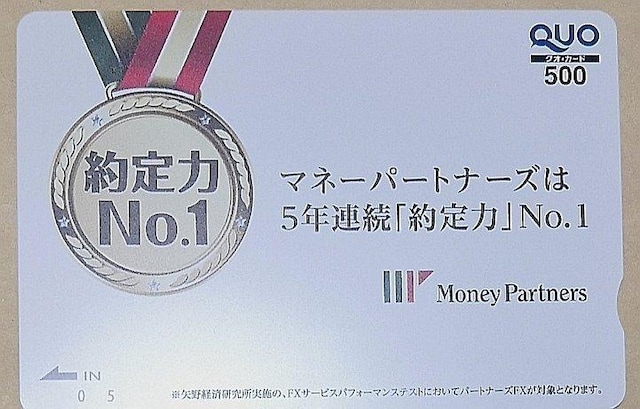 QUOJ[h500~   `Pbg/ 