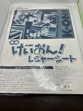 I  K-ONIW[V[g@t^
