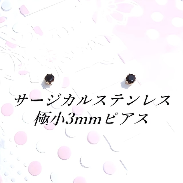  F ɏ3mm S[hJ[T[WJXeXubNCZsAX   ANZT[/v 
