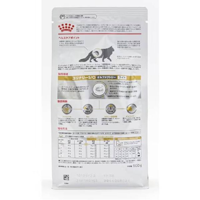 ROYAL CANIN Lpi[S/O It@Ng[ Cg500g  ybg/|/| 