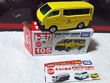 Ԕ Y NV350 װ  c޽