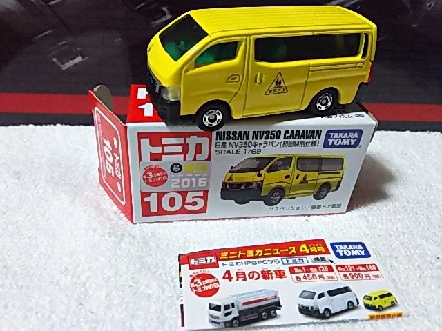 Ԕ YLo NV350 J[  coX   zr[ 