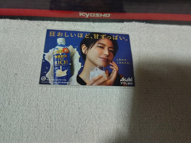 gJ V܂  '22 JsX   ^gObY 