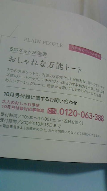 l̂蒟10 ʕt^ 5|PbgDG\g[gobO