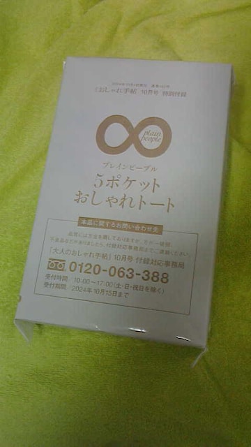l̂蒟10 ʕt^ 5|PbgDG\g[gobO