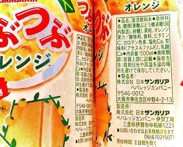 TKAԂԃIW 500ml ~ Q  O/hN 