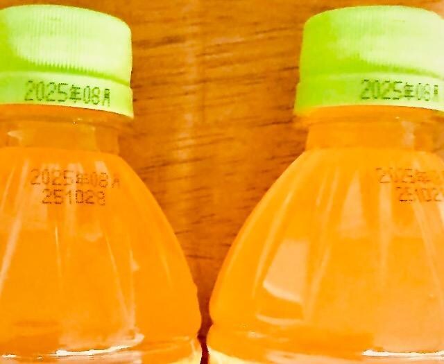 TKAԂԃIW 500ml ~ Q  O/hN 