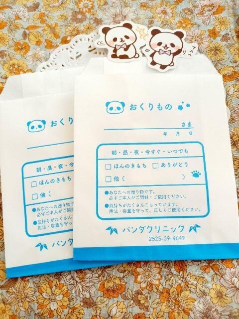 p_NjbNy[p[obN2+V[ 