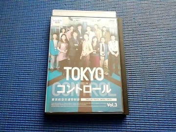 DVD TOKYORg[ qʊǐ 3 Vol.3@