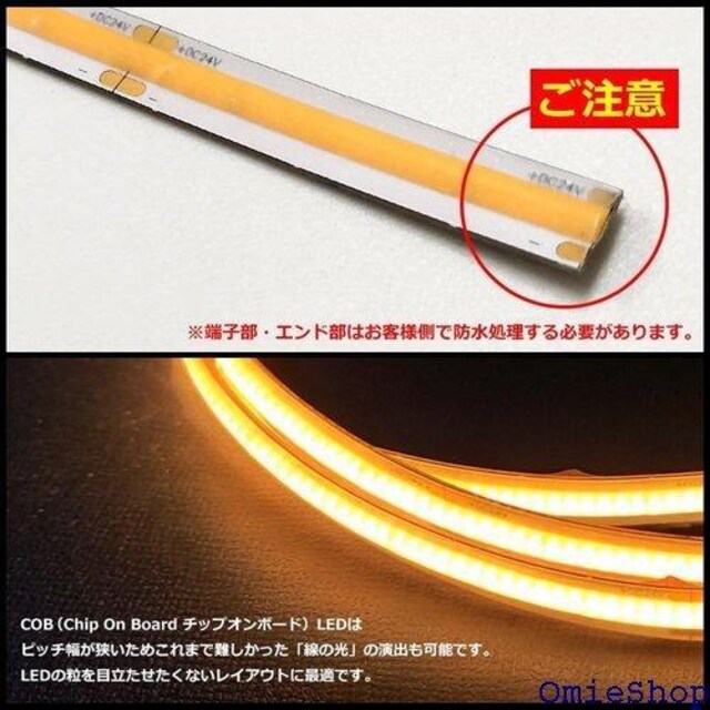 Kaito Denshi Cndq LEDe[vCg Ra90 OP[u h x[X 1.5m 1{ 806  /oCN