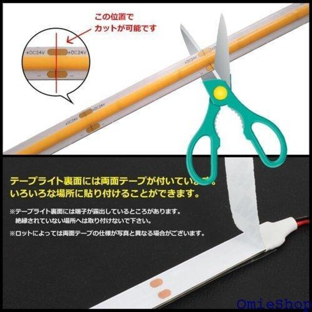 Kaito Denshi Cndq LEDe[vCg Ra90 OP[u h x[X 1.5m 1{ 806  /oCN