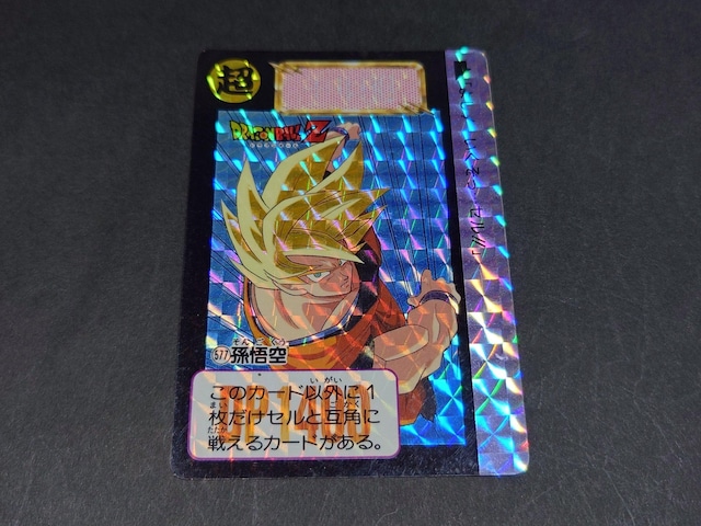 hS{[ J[h_X {e 14e No.577  / J[h_X vYJ[h L hS{[Z DBZ   Aj/R~bN/LN^[ 
