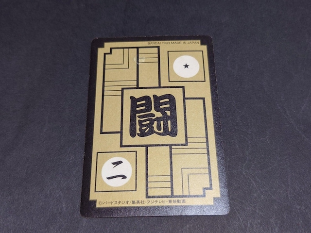hS{[ J[h_X {e 14e No.577  / J[h_X vYJ[h L hS{[Z DBZ  Aj/R~bN/LN^[ 