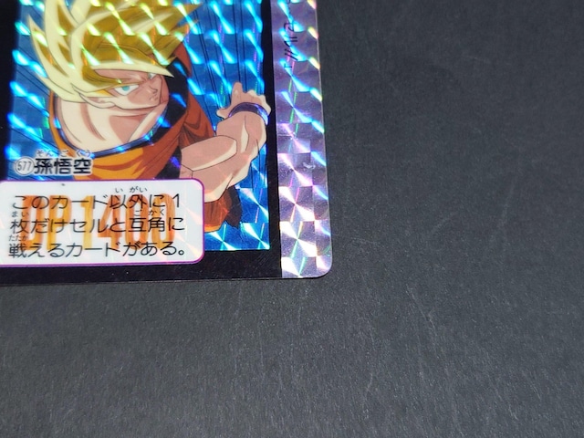 hS{[ J[h_X {e 14e No.577  / J[h_X vYJ[h L hS{[Z DBZ  Aj/R~bN/LN^[ 