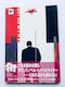 X XyVKCh TEhmxViI  nKL SS U{ Town Sound Novel Game Guide
