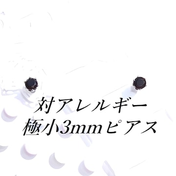 Fɏ ΃AM[T[WJXeXubNCZsAX(3mm