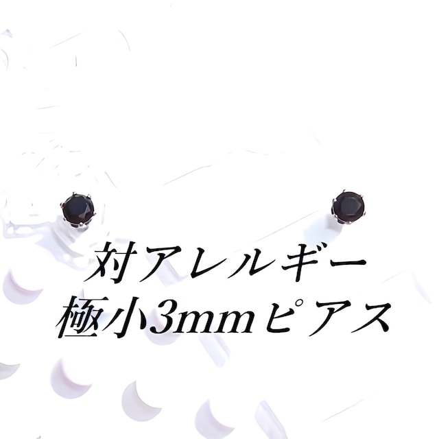  Fɏ ΃AM[T[WJXeXubNCZsAX(3mm   ANZT[/v 