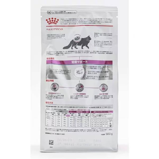 Vi ROYAL CANIN Lp tT|[g Lp hCt[h 500g  ybg/|/| 