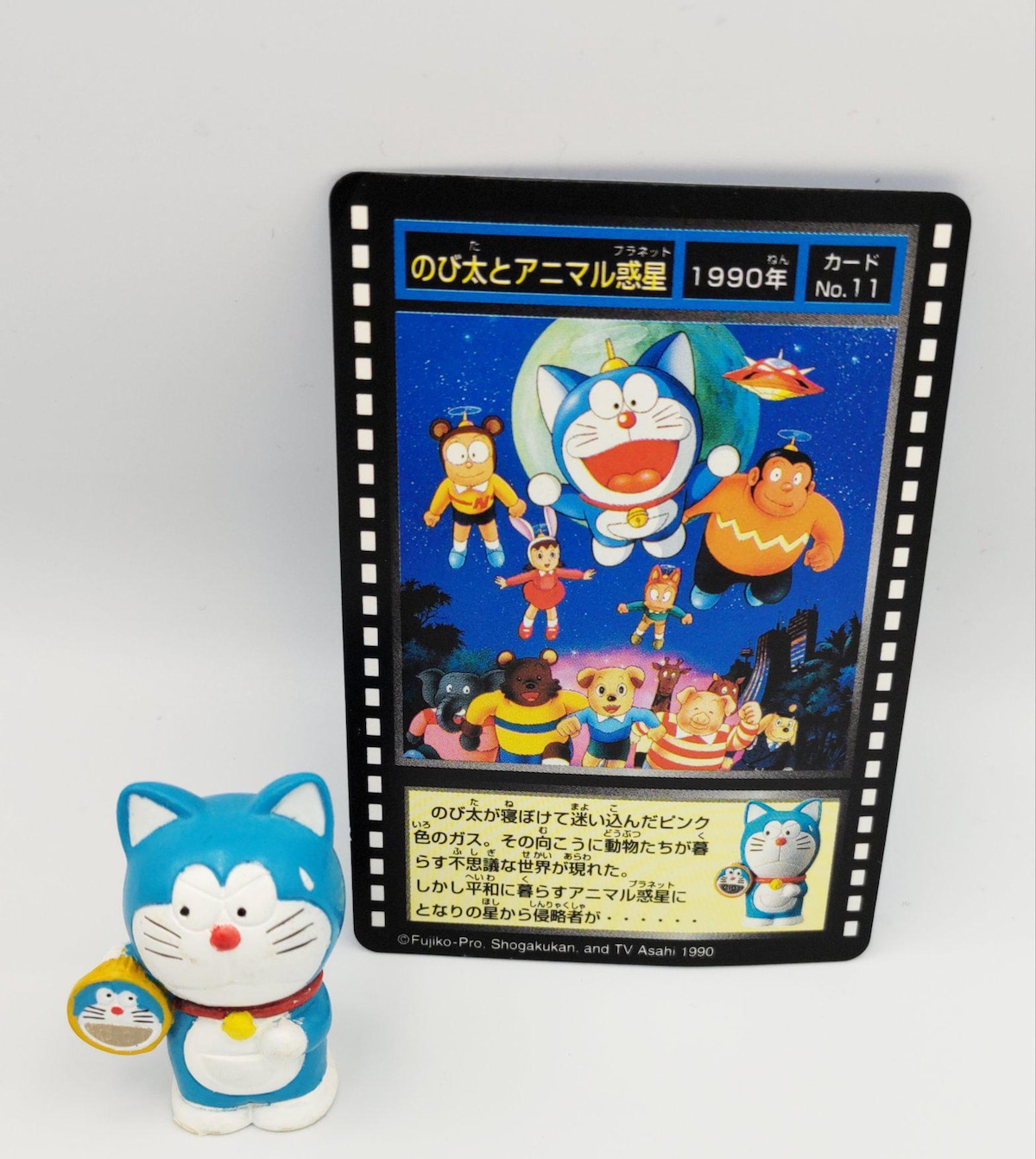 最終価格ドラえもん郵便局フィギュア Amazon.co.jp: UDF ウルトラディテールフィギュア No.727 「藤子