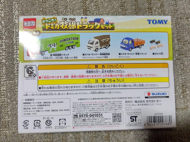 g~J Mtg qgbN Zbg  J  zr[ 