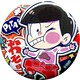 񁙂҂!łӂ/ޯށ(Ȃ)ViJ