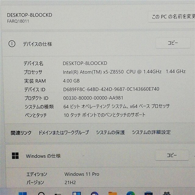 { 10.1^ ^ubg xm ARROWS Tab Q555/K32  Atom 4GB Wi-Fi Win10