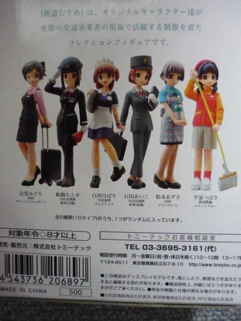 tBMAuSނvol.1@6̃ZbgvS11