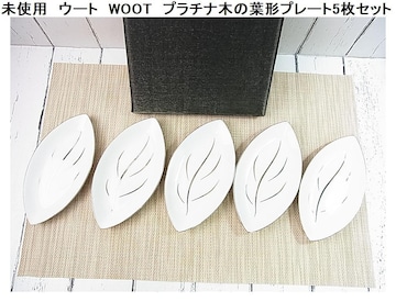 gp@E[g@WOOT@v`i؂̗t`v[g 5Zbg