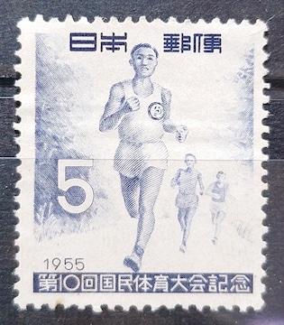 {X {̐؎ gp؎ Ж 1955N ̈LO 10񍑑̋LO [h[X z5~