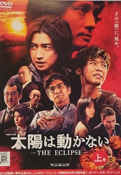 DVD@Ah}W@z͓Ȃ@ -THE ECLIPSE-(3g)