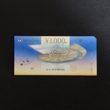 UCMtgJ[h 1000~1 1000~