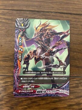 FUTUFE CARD BUDDYFIGHT RmcyC_K[EhSJ[h