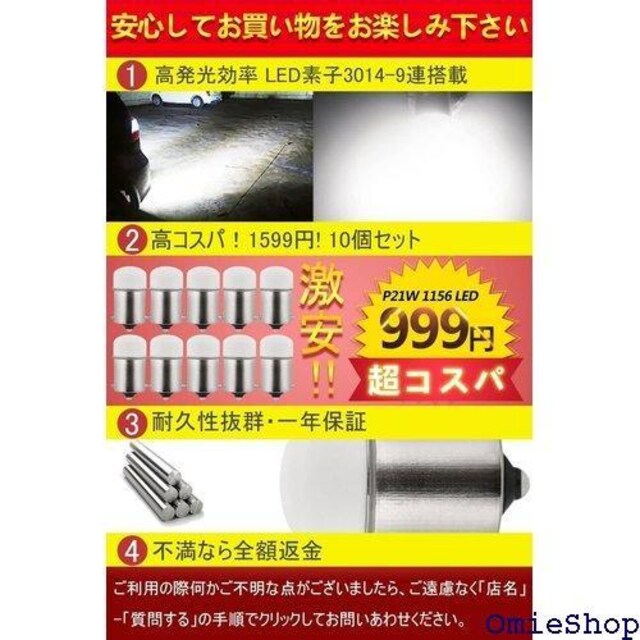 YueType S25 LED VO zCg s ACg e[v ėp 10Zbg zCg 810  /oCN