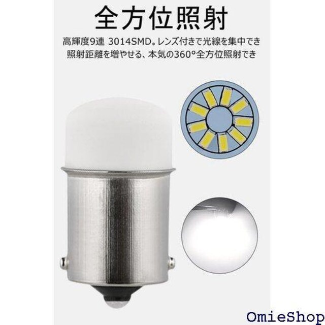YueType S25 LED VO zCg s ACg e[v ėp 10Zbg zCg 810  /oCN