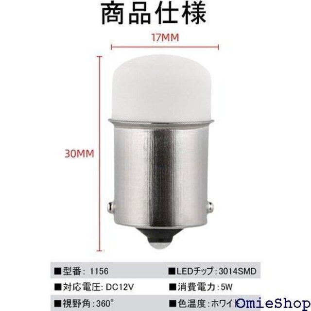 YueType S25 LED VO zCg s ACg e[v ėp 10Zbg zCg 810  /oCN