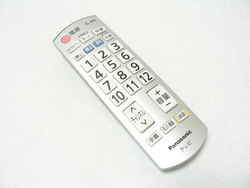 Panasonic erpR EN2QAYB000592