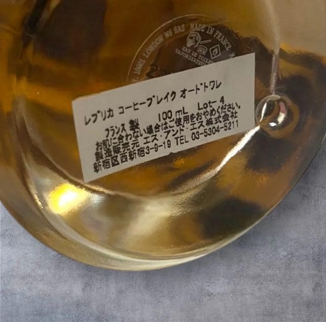 vJ I[hg R[q[ uCN  100mL  /RX/lC 