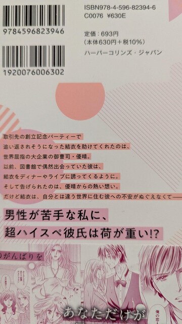 ɏ䑂iƊÂƂ낯Rїǌ_邽  Aj/R~bN/LN^[ 