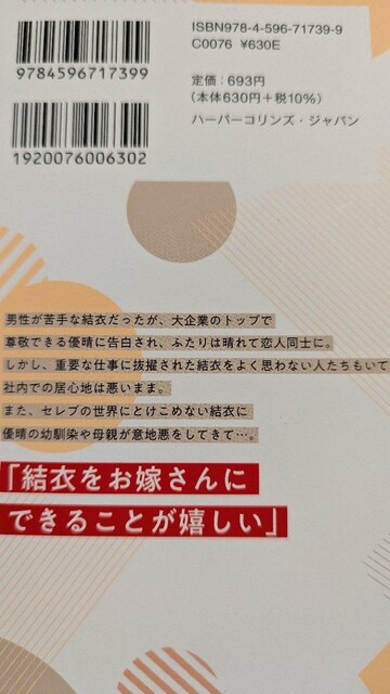 ɏ䑂iƊÂƂ낯Rїǌ_邽  Aj/R~bN/LN^[ 